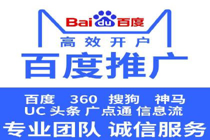 某某企业SEM营销案例解析：SEM在零售行业的成功运用